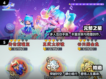🔥2024安卓独占游戏大揭秘！🎮🔥截图3