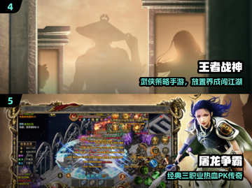 🎮2025平板神作TOP榜！安卓手游必玩清单🔥截图3