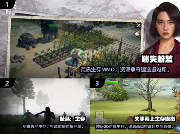 💥荒岛求生游戏推荐2025🔥截图2