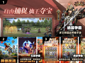 🔥2025最火争霸游戏TOP榜💥截图2