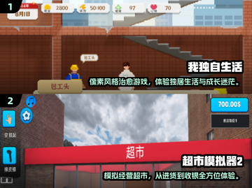 2025必玩🔥网络游戏榜单TOP✨截图3