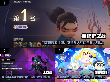 和女朋友一起玩的手游推荐💥情侣必备🎮截图2