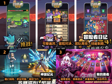🔥2025最期待的RPG游戏推荐✨玩到停不下来！截图2
