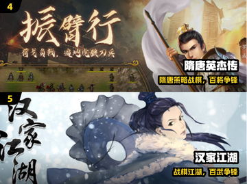 🔥2025最火战棋手游TOP榜🏆截图3