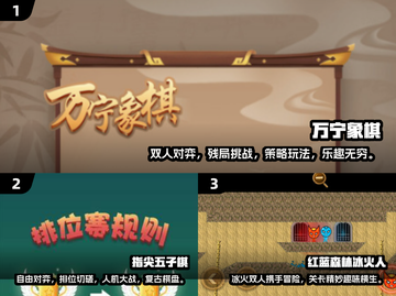 🔥2025最受欢迎免费双人游戏下载排行🔥截图2