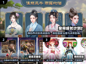 🔥2025必玩！剧情选择类游戏TOP榜🎮截图2