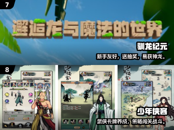 🔥2025十大良心回合制游戏榜单出炉！🎮截图4