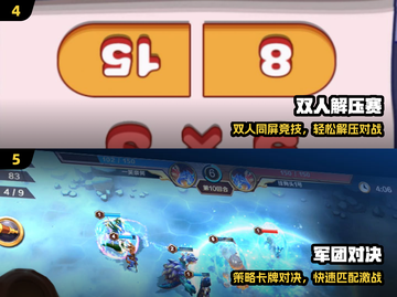 🔥2025双人对战神作合集💥截图3