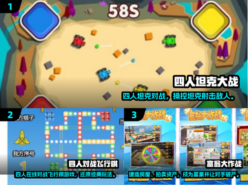 🔥4人单机手游TOP榜！免费畅玩合集2024🎮截图2