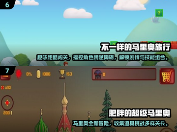 🔥2025最像马里奥的游戏排行！🎮✨截图4