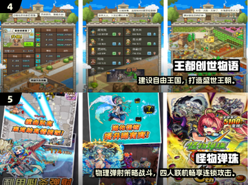 🔥2025日本爆火单机手游大公开！🎮✨截图3