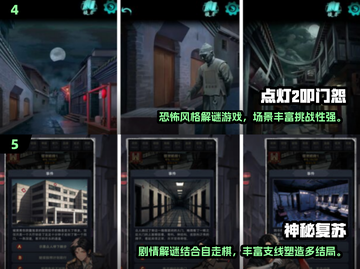🔥2025最难单机手游TOP榜💥截图3