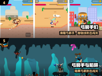 🎯2025最火弓箭手游戏TOP榜🔥截图3