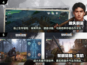 🔥2025超火开放世界手游推荐🎮截图3