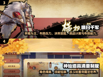 🔥心动网络2024必玩精品游戏合集🎮截图3