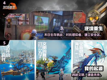 🔥2025爆款沙盒手游推荐💥🎮截图4