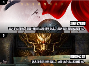 🔥2025经典传奇手游推荐！迷失传奇来袭迷失传奇迷失传奇截图3