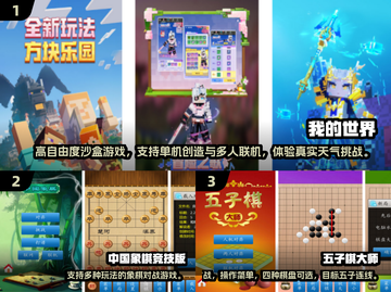 🎮2024必玩！既能联网又能单机的游戏推荐截图2