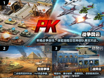 🔥2025二战战棋游戏TOP榜💥🎮截图2