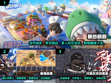 🔥2025冷门手游推荐，玩到停不下来！🎮截图2