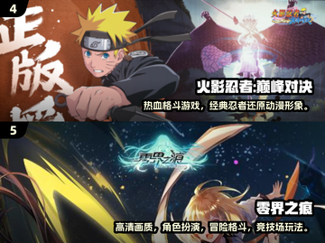 💥2024必玩！二次元格斗手游合集🔥截图3