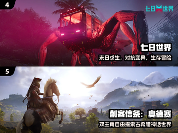 🔥2025男人必玩神作TOP榜💥截图3