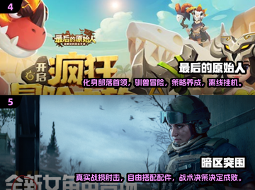 🔥2025最火联机生存游戏合集！🎮🔥截图3