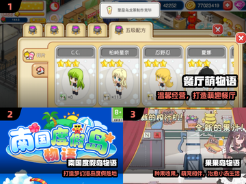 🔥2025必玩日系神作🎮截图2