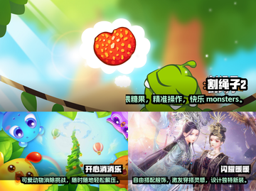 深夜游戏推荐🎮2023安静手游合集🔥截图3