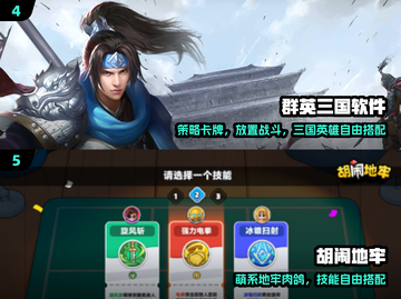 🔥2025手游TOP榜💥必玩神作合集截图3