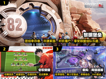 🔥2025超好玩游戏排行榜🔥值得下载的有趣游戏截图2