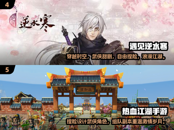 🔥武侠迷必玩！2025捏脸手游下载秘籍✨截图3