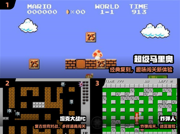 🔥2025小霸王手游TOP榜💥截图2