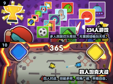 🔥2025超有趣！四人玩到停不下来的 自动生成游戏清单🎉截图5