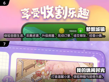 🔥2025必玩休闲挂机手游TOP榜！🎮截图4