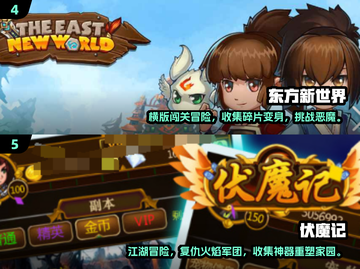🔥2024必玩单机RPG手游推荐！🎮截图3