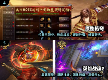 🔥超多职业免费玩！大型RPG手游排行榜来啦！🎮截图3