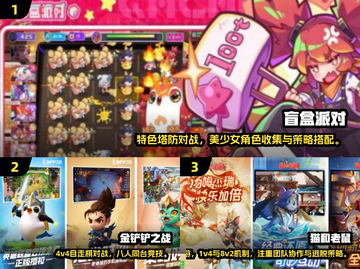 🔥班级嗨玩必备！2025超有趣游戏推荐🎉截图2