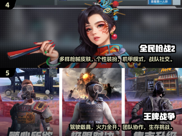 🔥城市狙击手3D射击游戏合集来了！🎯前五名超耐玩不容错过！截图3