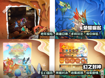 💥2022超好玩手机挂机游戏推荐🔥截图5