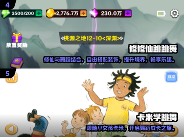🔥2024最火舞蹈游戏排行榜来了！💃🎮截图3