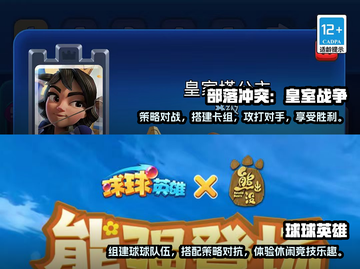 塔防游戏推荐🔥2024经典手游盘点👇截图3