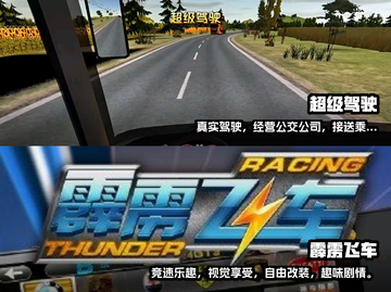 🔥2023必玩手机飙车游戏推荐📈截图3