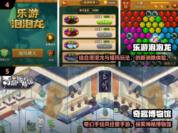 2025最火益智手游🔥轻松烧脑必备🎮截图3