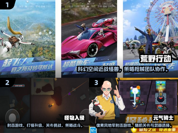 🔥2025最耐玩打怪兽枪战游戏推荐！🎮截图2