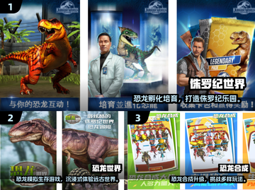 🦖超好玩！2025必玩恐龙蛋游戏合集💥截图2