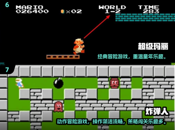  nostalgia游戏大集合！ childhood经典重现🔥🎮截图4