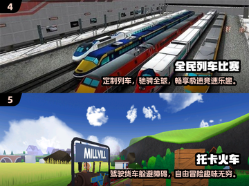 🔥2025超好玩火车模拟驾驶游戏推荐下载🔥截图3
