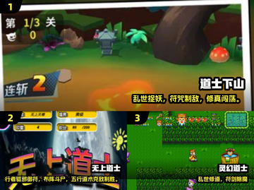 道士职业打僵尸游戏🔥2025直播爆红💥🎮截图2