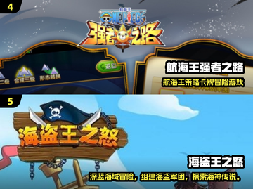 🔥2025必玩海盗王游戏榜单来袭🌊截图3